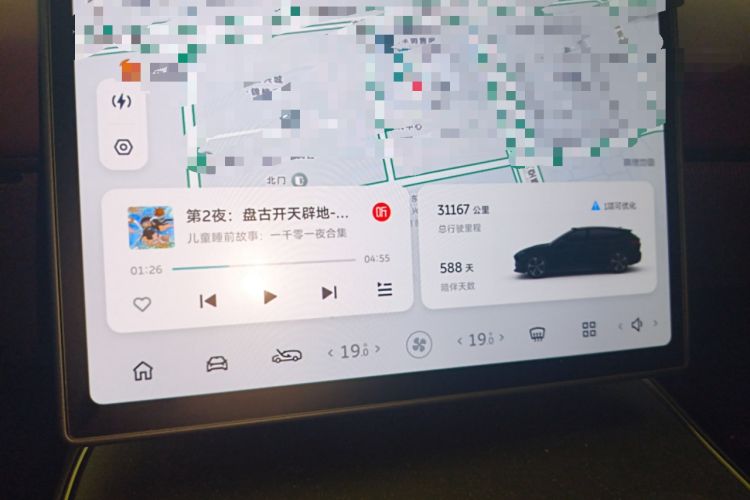 Used Nio ET5T 2024 75kWh Touring