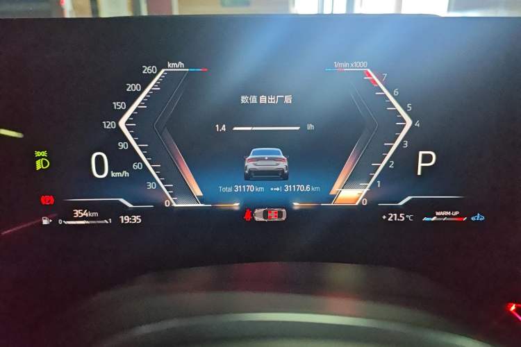 Used BMW 4 Series 2023 425i M Sport Night Edition Instrument Cluster