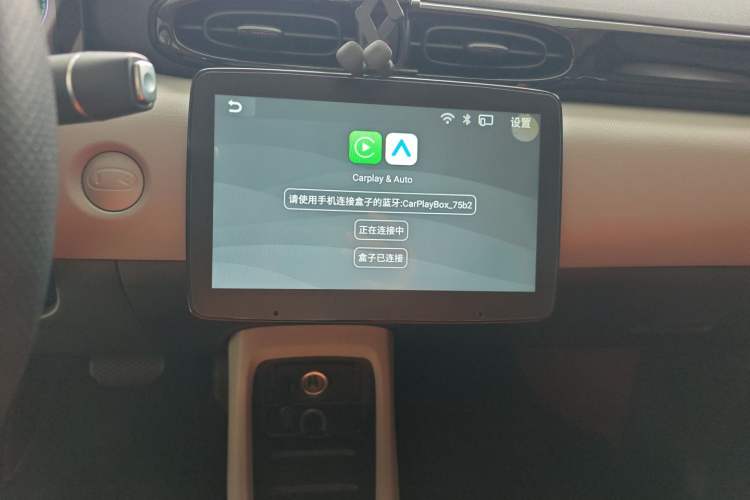 Used Leapmotor T03 2023 200 Lite Edition Audio And AC Panel