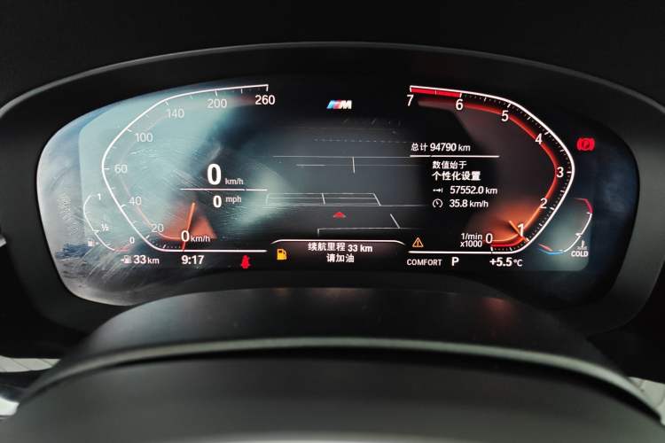 Used BMW 5 Series 2020 530Li Leading Model M Sport Package
