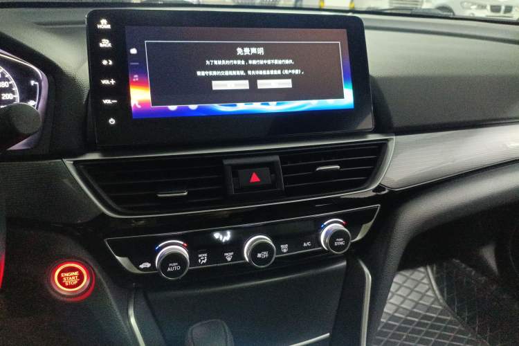 Used Honda Inspire 2022 260TURBO Elegant Edition Audio And AC Panel