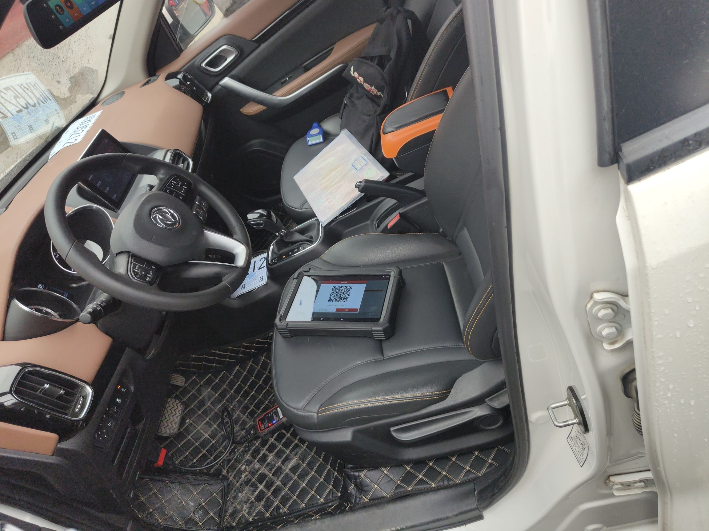 المقاعد الأمامية داخل السيارة