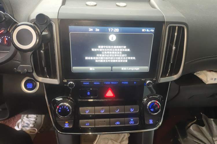 Used Hyundai ix35 2019 2.0L Automatic 2WD Zhiyong·Changxiang Edition China V Standard