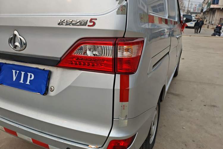 Used Chana Star 5 2022 1.4L Classic Edition Van JL473Q3
