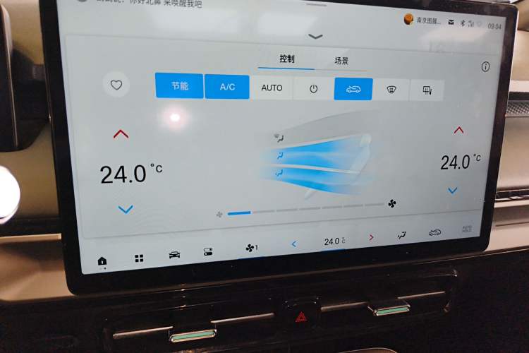 Used AION Y 2023 Plus 510 Smart Edition Audio And AC Panel