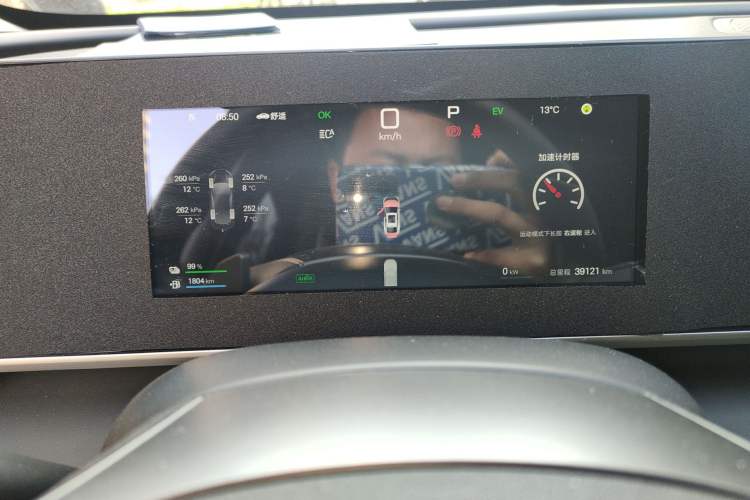 Used BYD Qin L 2025 DM-i Smart Drive 120KM Leading Model
