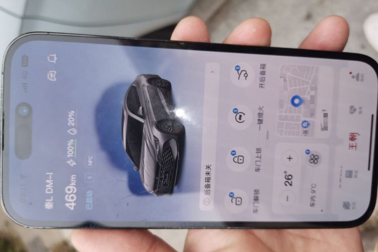 Used BYD Qin L 2024 DM-i 80KM Leading Model
