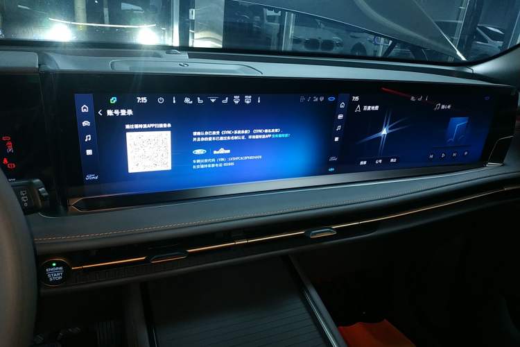 Used Ford Edge 2023 Ford Explorer L 2.0T EcoBoost Four-Wheel Drive 7-Seater Supreme Model