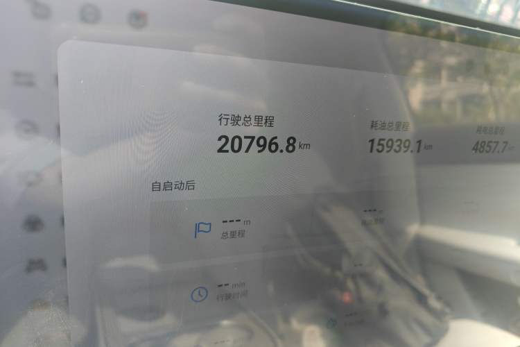 Used EXEED Star Era ET 2024 Extended-Range 240 Ultra All-Wheel Drive Odometer Close Up