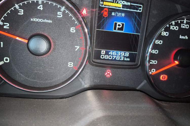 Used Subaru Outback 2014 2.5i Yashang Elite Edition