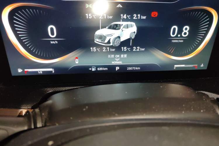 Used EXEED Lanyue 2022 Explore Edition 400T Four-Wheel Drive Star Edition 5 Seats
