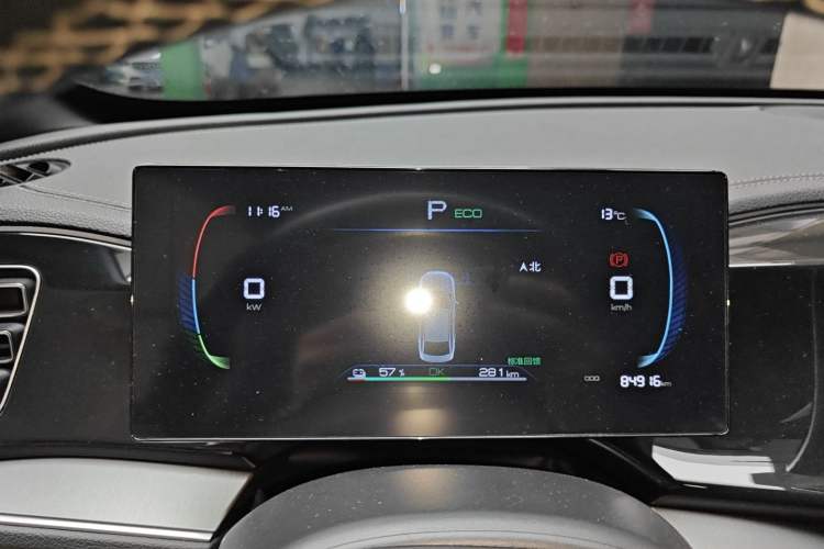 Used BYD Qin PLUS 2023 Champion Edition EV 510KM Leading Model
