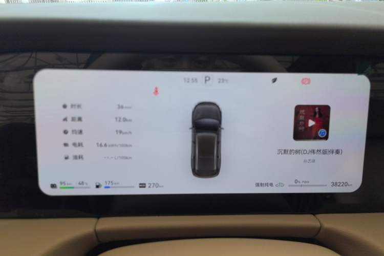 Used Hima AITO M7 2024 1.5T Rear-Drive Plus Version 5 Seats Instrument Cluster