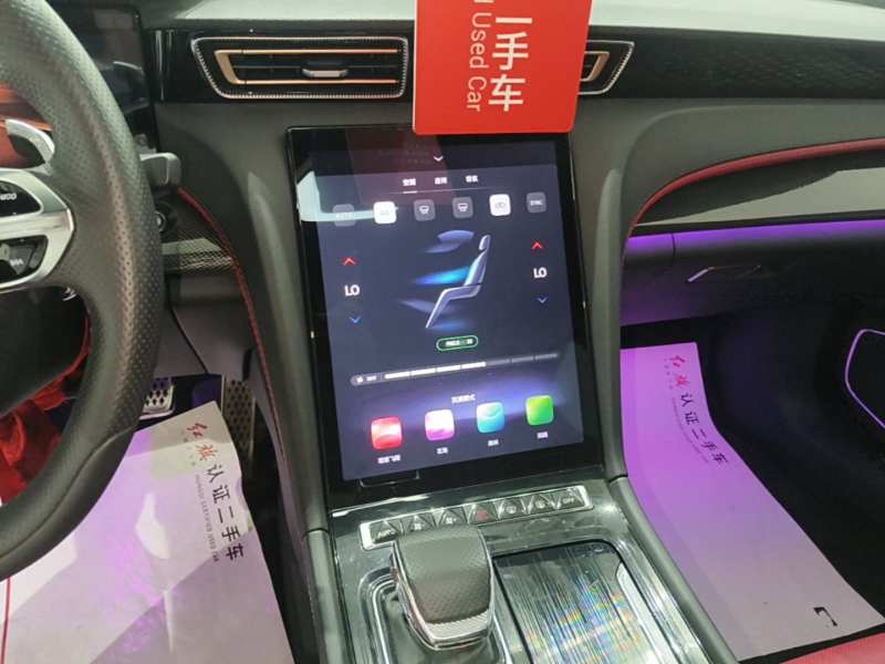Used Hongqi H6 2023 2.0T ZhiShang Version — 14