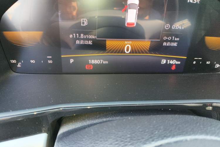 Used Volkswagen Lavida 2021 280TSI DSG Comfort Edition Odometer Close Up