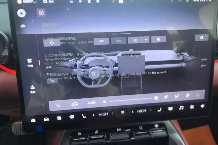 Used Zeekr 007GT 2025 Long-Range Rear-Wheel Drive Intelligent Driving Version 100 kWh Audio And AC Panel