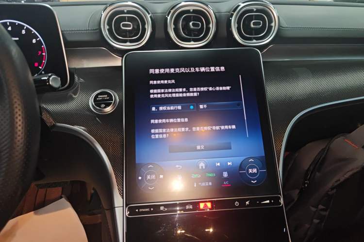 Used Mercedes-Benz C-Class 2023 Second Facelift C 260 L Sport Edition Audio And AC Panel