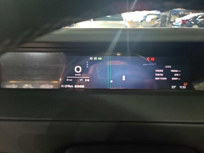 Used iCAR V23 2026 Model V23S 501 Four-Wheel Drive Peak Performance Edition — 11