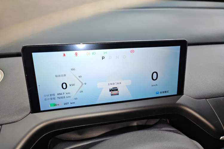 Used Baojun Cloud 2023 460 Pro