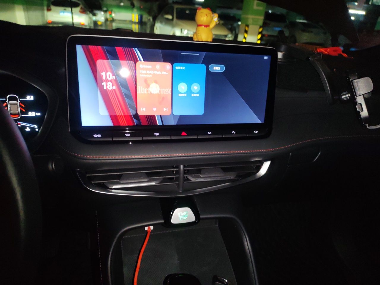MG 5 2025 180 DVVT Global Luxury Edition — снимка 13
