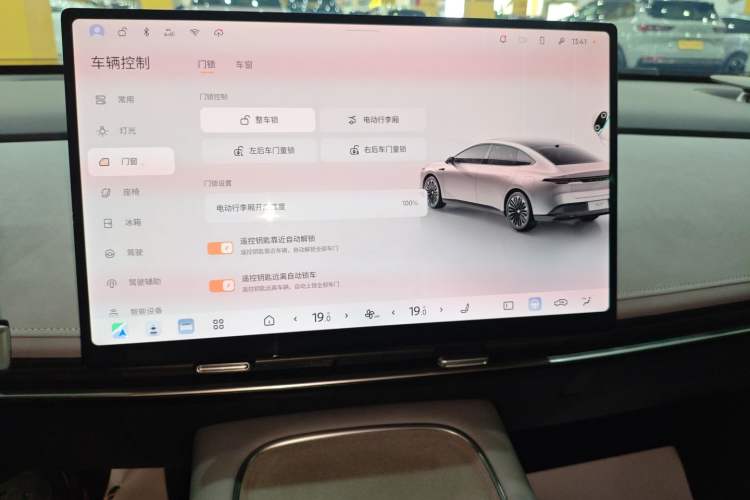 Used Nissan N7 2025 510 Max Audio And AC Panel