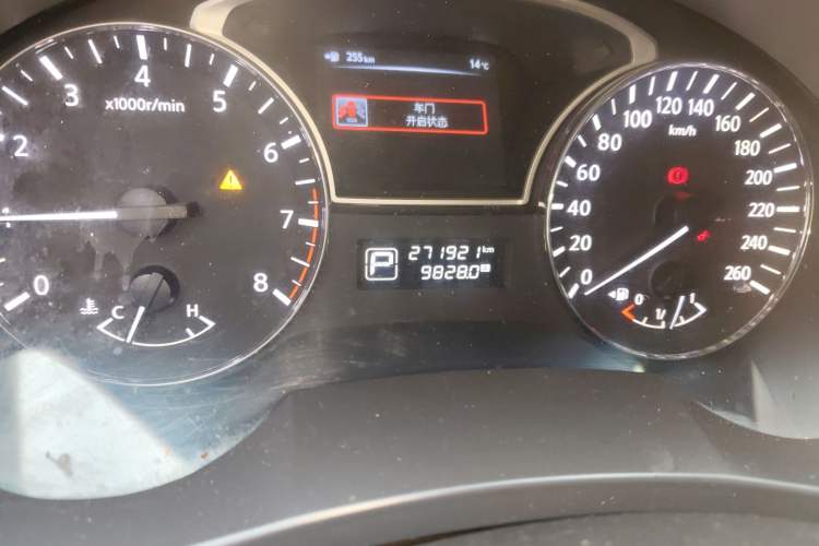 Used Nissan Teana 2013 2.0L XL-NAVI Smart Navigation Edition