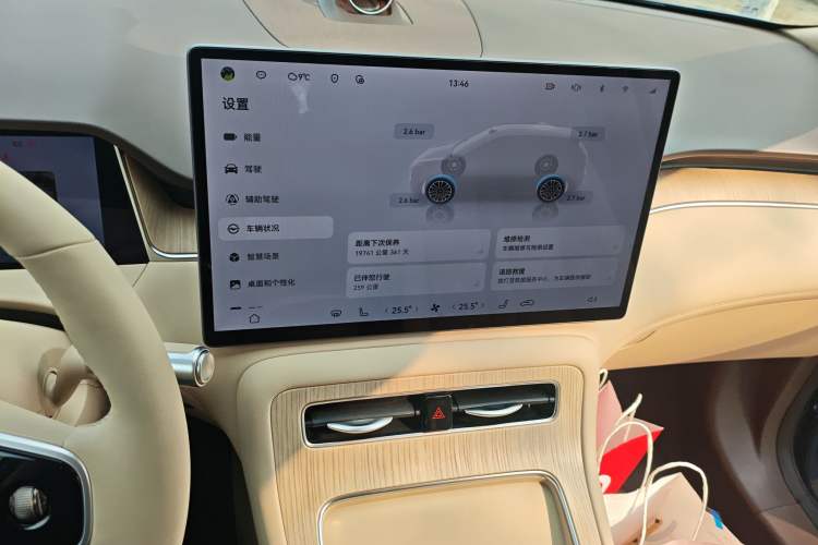 Used Hima H5 2025 Model Pure Electric Max Long Range
