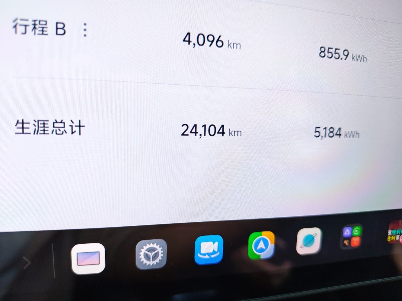 Xiaomi Auto SU7 Ultra 2025 Ultra Model — снимка 12