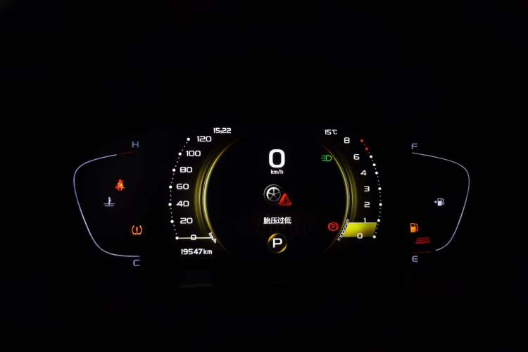 Used Geely Auto Emgrand GS 2020 1.4T CVT Ya