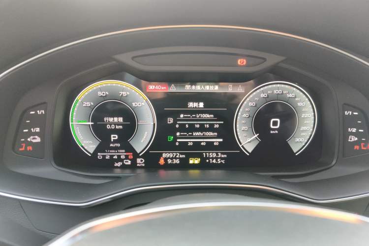 Used Audi A6L New Energy 2020 55 TFSI e quattro