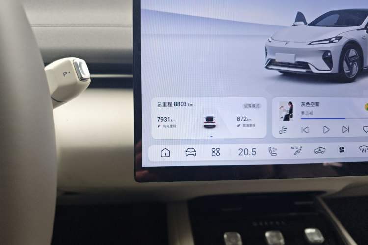 Used Deepal L07 2024 230Max Qiankun Intelligent Driving ADS SE Range-Extended Version Odometer Close Up