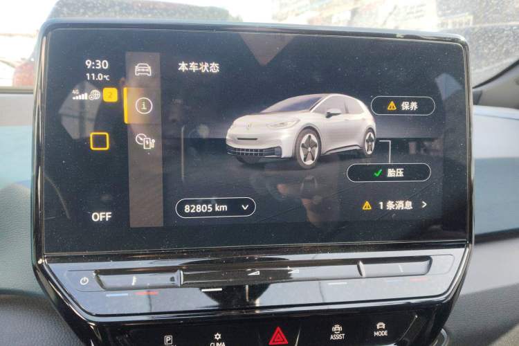 Used Volkswagen ID.3 2021 Pure Edition Instrument Cluster