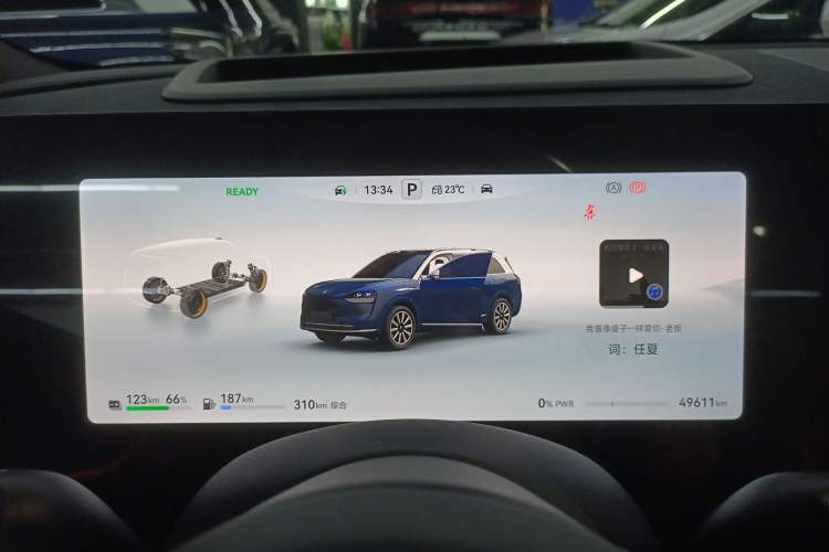 Used Hima AITO M9 2024 Range-Extended Ultra Version 42 kWh 6-Seater Model Instrument Cluster