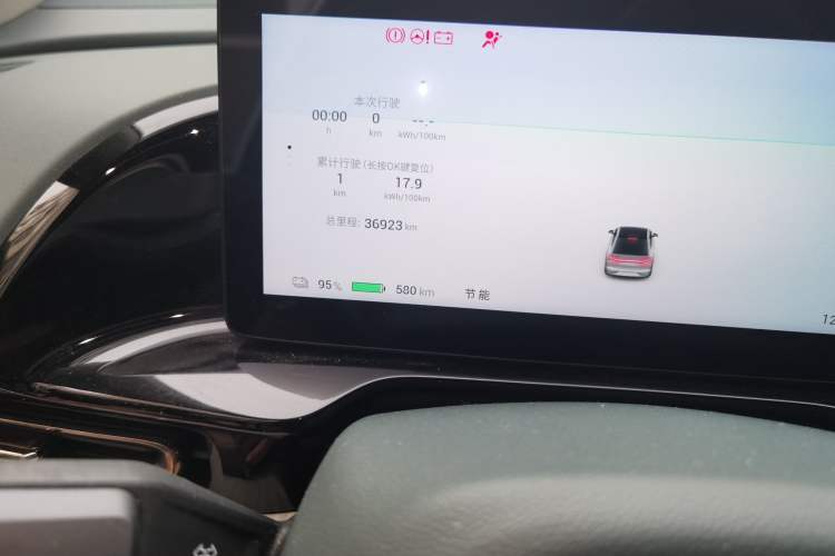 Used AION S MAX 2024 80 Star Edition Ternary Lithium