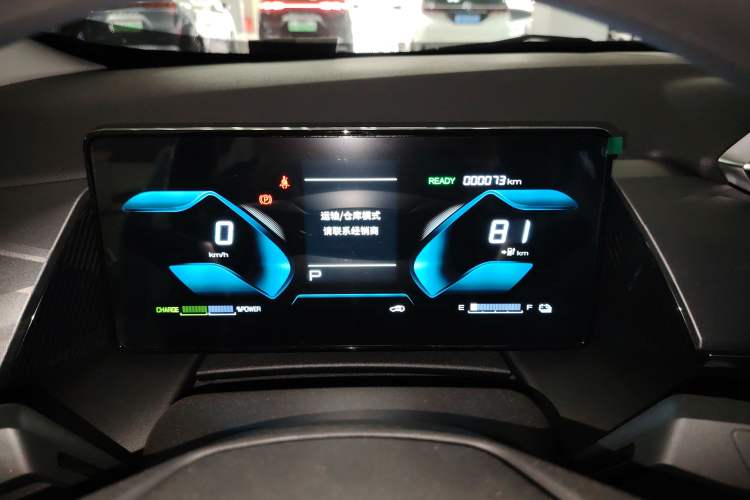 Used Dongfeng Aeolus SKY EV01 2025 530 km AIR Elite Edition
