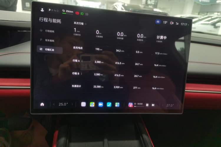 Used Xiaomi Auto SU7 2024 Rear-Drive Ultra-Long Range Advanced Pro-Level Intelligent Driving Version Instrument Cluster