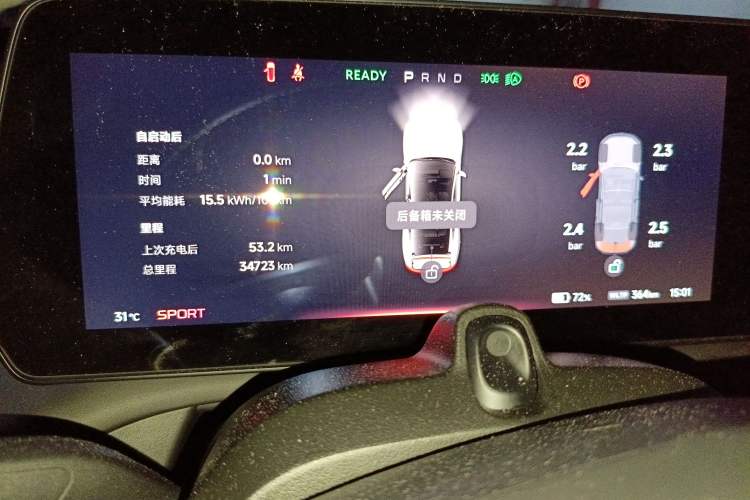 Used XPeng P7 2020 586N