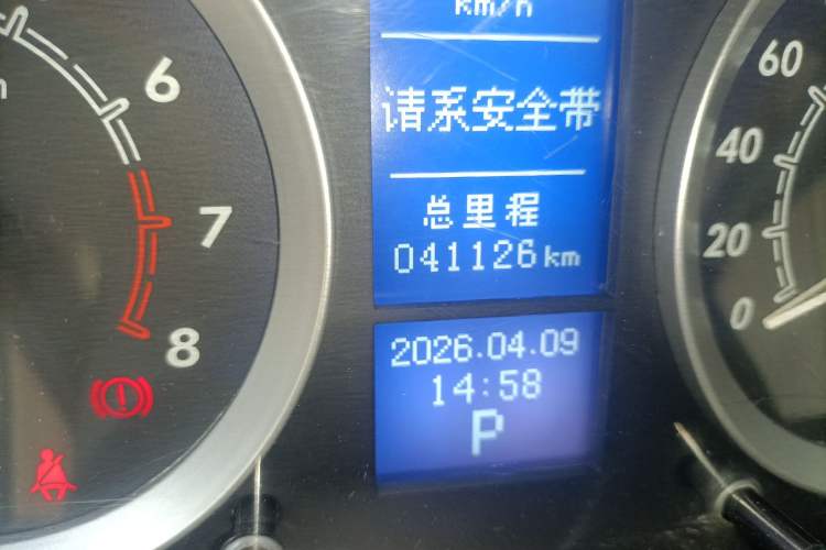 Used BAIC E Series 2013 Sedan 1.5L Automatic Lotte Edition Odometer Close Up