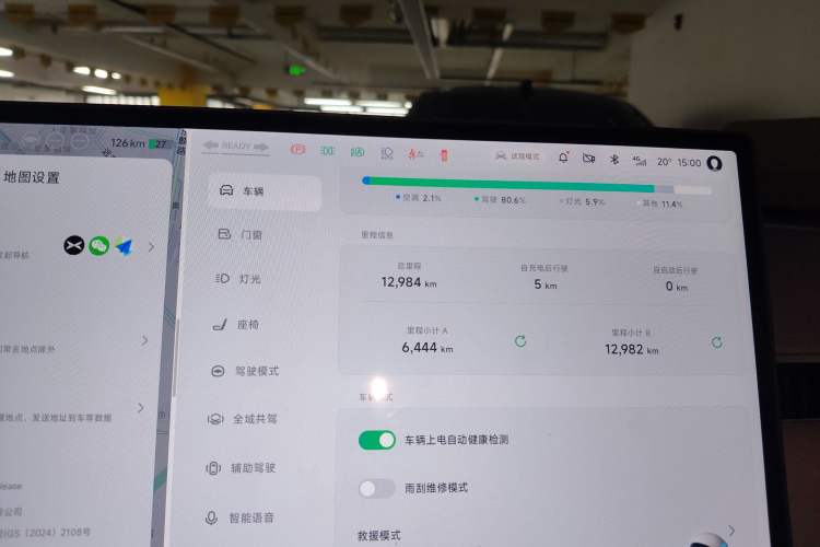 Used XPeng MONA M03 2025 600 with Ultra-Long Range Max
