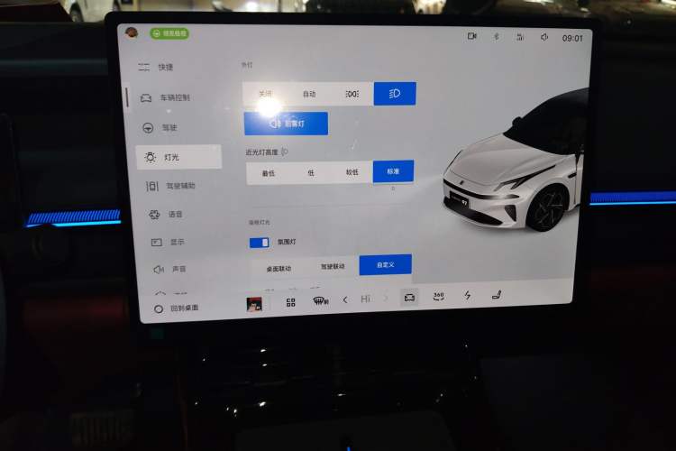 Used Lynk & Co 07 2026 Model 126 Long-Range Ultra H7
