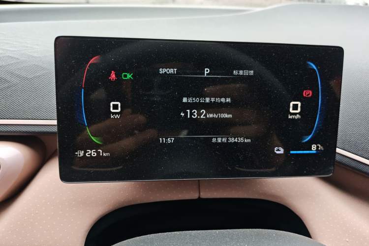 Used BYD Seagull 2023 Active Version
