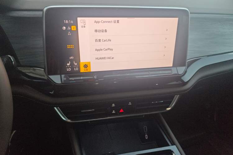 Used Volkswagen Viloran 2024 330TSI Luxury Edition Audio And AC Panel