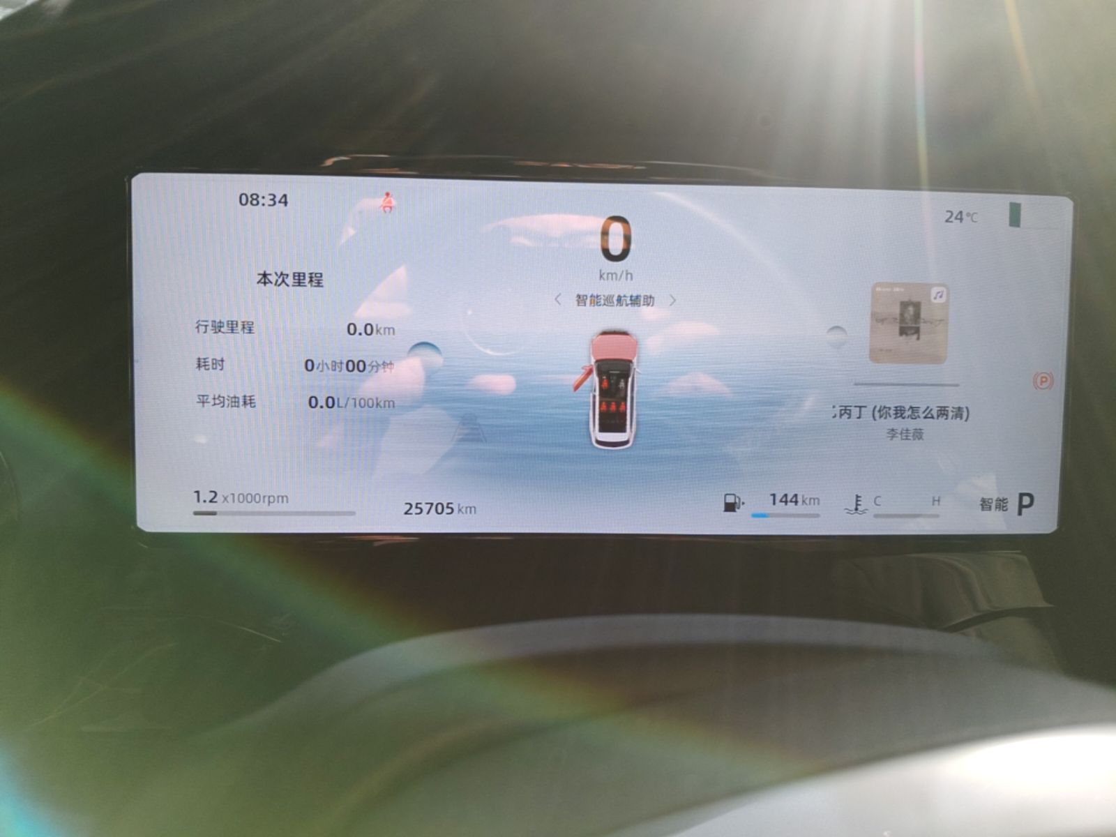 Geely Auto Monjaro L 2024 2.0TD DCT EVO Two-Wheel Drive Long-Range Version — снимка 14
