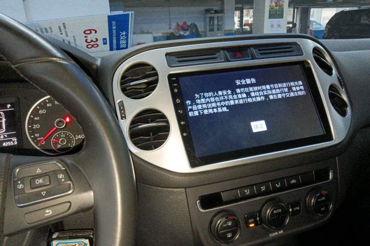 Used Volkswagen Tiguan 2017 300TSI Automatic Two-Wheel Drive Silk Road Comfort Edition Audio And AC Panel