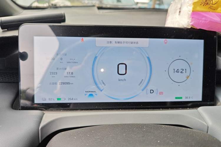 Used AION Y 2022 Plus 70 Smart Edition
