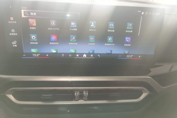 Used BMW 3 Series 2024 325i M Sport Night Edition Package Audio And AC Panel