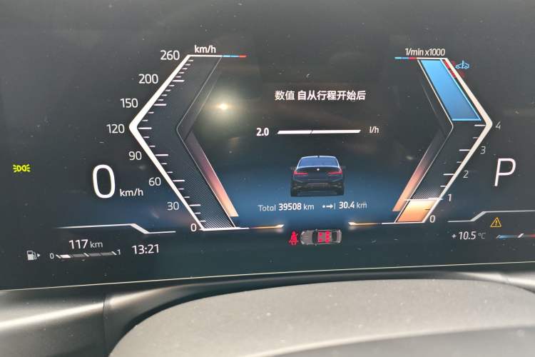 Used BMW 3 Series 2024 330i M Sport Night Edition Package
