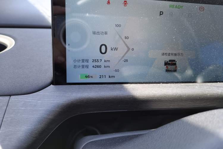 Used Baojun Cloud 2023 460 Max Lingxi Version