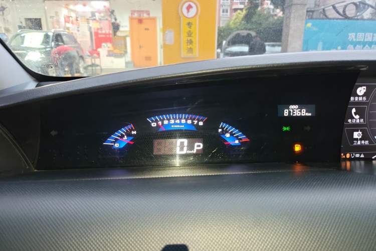 Used Luxgen Great 7 MPV 2013 2.0T Executive Model