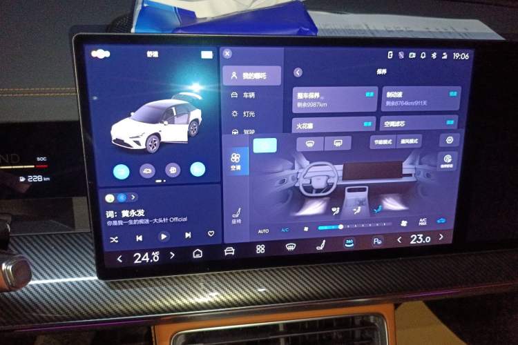 Used NETA L 2024 Extended-Range 310 Flash-Charge Red Edition
